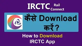 irctc app kaise download kare | how to download irctc app in mobile