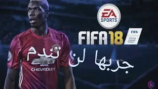 Dream League Soccer 2018 Android mod FiFa Gameplay