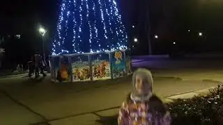 С Новым 2018 Годом