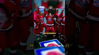 Медведи выигрывают кубок🔥🥰 