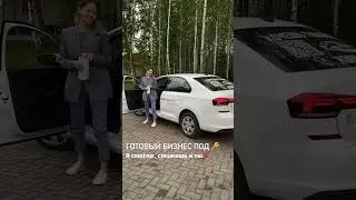 ИЩЕШЬ ВОЗМОЖНОСТЬ- ВОТ ОНА!