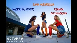 Dancehall Choreo by Mzarelua Lana | Krasnodar