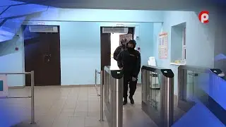 Тревожная кнопка в школе.