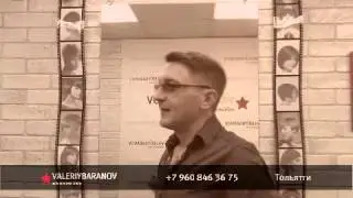 Модельная Стрижка... Что это такое?.. Валерий Баранов - Просто о Сложном.