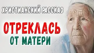 🎄Вы пожалеете, если не услышите эту историю! 🎄