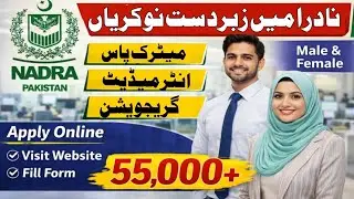 NADRA Jobs 2026 – Apply Online | Matric, Intermediate & Graduation