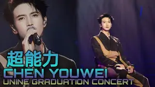 Chen Youwei 陈宥维《超能力》Solo Performance @ UNINE Graduation Concert