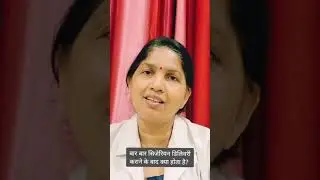 बार बार सिजेरियन डिलिवरी कराने के बाद क्या होता है? 