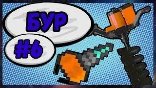 LP. ВремяПриключений || #6 || СОЛНЕЧНАЯ ПАНЕЛЬ