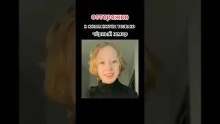 #инквизитор #darknet #суицид #розыск #рофл