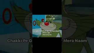 Bada ho gyaa hu😎😎|#youtubeshorts #funnyshorts #comedyshots #shortsfeed #shortsviral