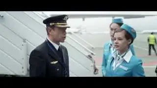 Экипаж (2016) | Трейлер