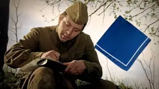 С ДНЁМ ПОБЕДЫ -( Синий платочек)