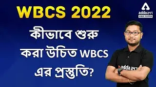 How To Start Preparation Of WBCS? | WBCS Strategy | WBCS 2022 | WBCS Prelims | Adda247 WBCS Topper