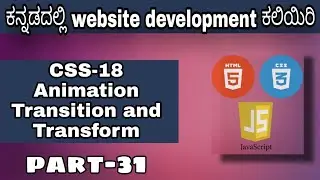 [CSS-18] Animation, Transition and Transform in CSS || HTML, CSS and JavaScript course in Kannada