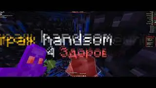 PvP FunTime | Кильнул Пионер? | Замес с абилити? | Анархия - Майнкрафт ФанТайм