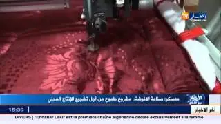 أحلام  شرااوبية
