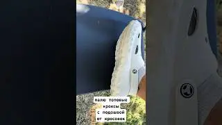 это что за бархатные кроксы? кроксы + кросы #кроксы #crocks #обувь #тягибархатные #топкроссовок