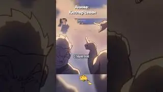 Издевались на сильнейшим | Киллер севен 