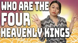 Who are the Four Heavenly Kings? 四大天王