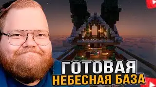 T2x2 ИГРАЕТ в МАЙНКРАФТ / SVINLAND 4 #8