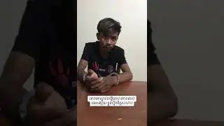 មកស្តាប់ចម្លើយអាក្មេងទំនើង ខ្លួនតូចល្អិតចិត្តសាហាវ កាប់ប្លន់សម្លាប់..។#phnompenh #cambodai