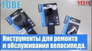 TOBE Bicycle Repair and Maintenance Tools