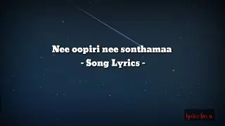 Nee oopiri nee sonthamaa song lyrics