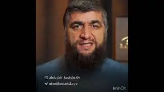 Почему Аллах клянётся в Куране (шейх Костекский)