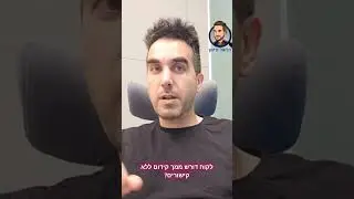 לקוח דורש ממך קידום ללא קישורים?