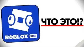 ХУДШЕЕ ОБНОВЛЕНИЕ Roblox ЗА ВСЁ ВРЕМЯ… 😱💀