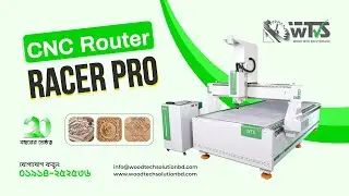 Racer Pro I সিএনসি রাউটার মেশিন I Wood Tech Solution