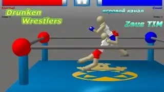 Drunken Wrestlers ► Я Его Сломал ► Безбашенные Игры
