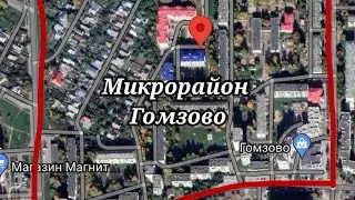 Любительская аэросъёмка