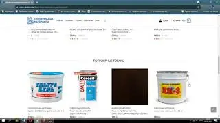 Готовый интернет-магазин для бизнеса в строительной сфере
