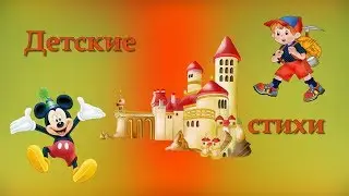 Моему внуку