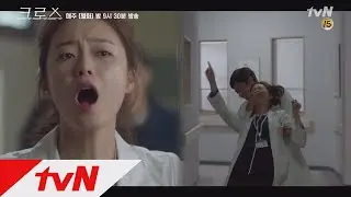 CROSS Organ Transplant Coordinator Jeon So-min's 