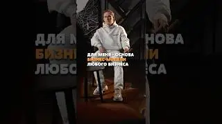 Я отказывался от клиентов 😲