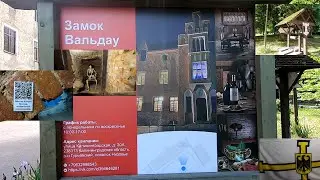 ПЁТР ПЕРВЫЙ ПОД КАЛИНИНГРАДОМ