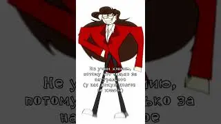 ну я  #animation #анимация #cartoon #shorts