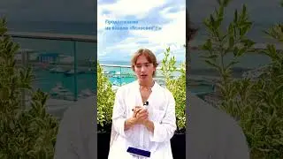 Российская Империя, СССР, Гитлер. Эзотерика