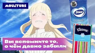 Вы вспомните то, о чём давно забыли