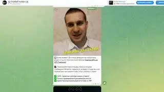 ⚽ Футбольные Инсайдеры: Секреты Успеха или Провал? 🎯 Полный Анализ!