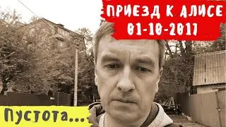 Что-то в сотый раз заставляет нас ехать туда, где живет наша боль и унижение...