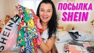 ВЛОГ 🇩🇪🇺🇦 РАСПАКОВКА ПОСЫЛКИ ИЗ МАГАЗИНА SHEIN