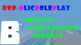 Преролл BlicRolePlay Winter