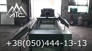 Сушилка инфракрасная
