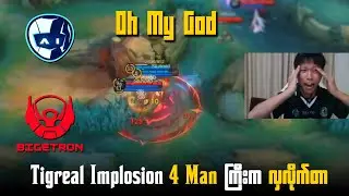 Tigreal Implosion 4 Man ကြီးက လှလိုက်တာ 😱😱😱