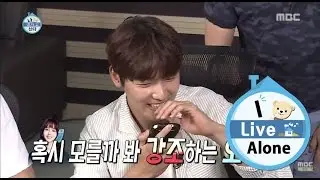 [I Live Alone] 나 혼자 산다 - Kim Sohyun and Kang Minhyuk was a phone call 20150626