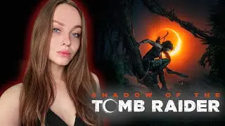 ПРОХОЖДЕНИЕ SHADOW OF THE TOMB RAIDER ПРОХОЖДЕНИЕ СТРИМ #8